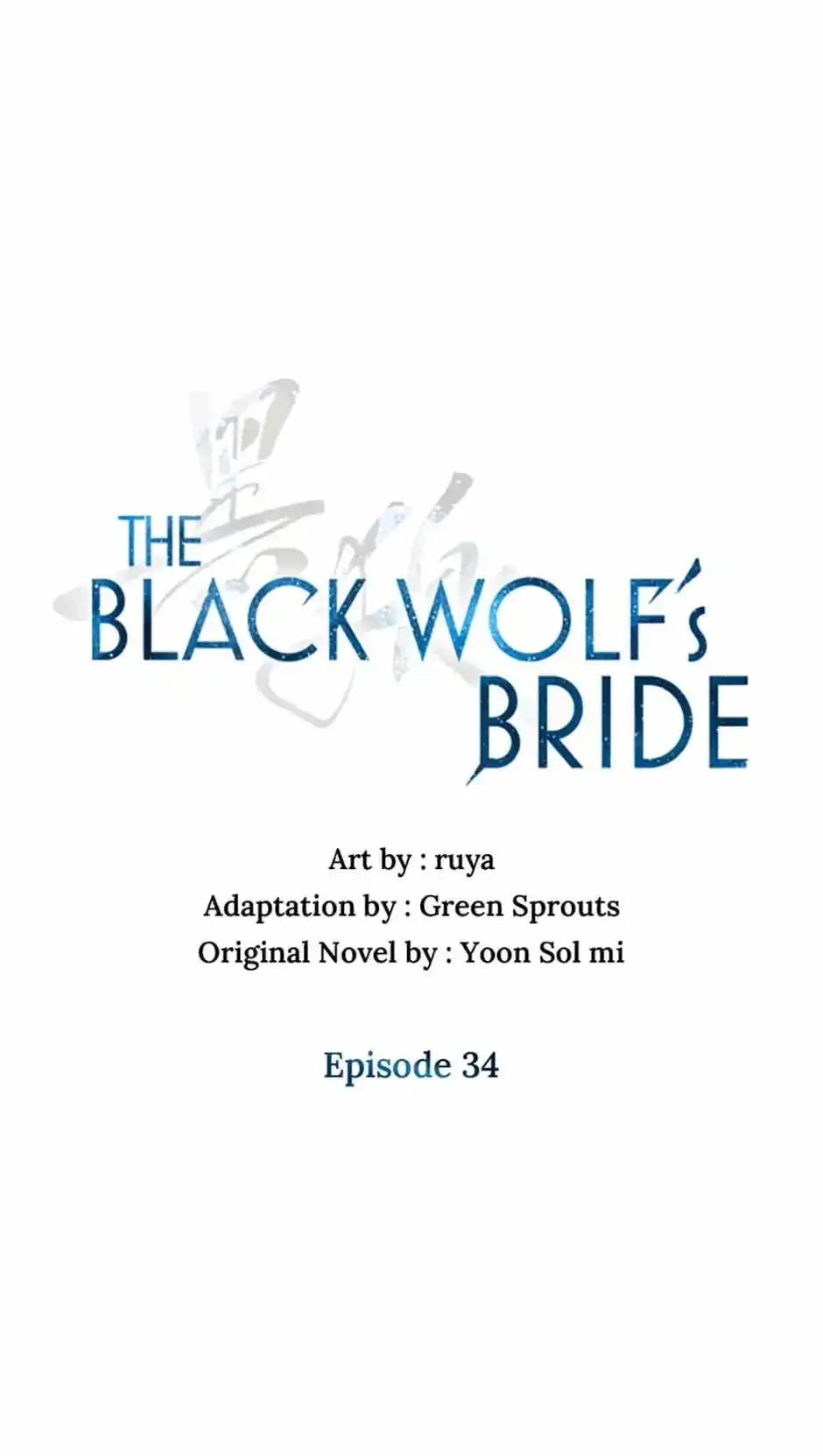 Heilang: The Bride Of The Black Wolf Chapter 34 22